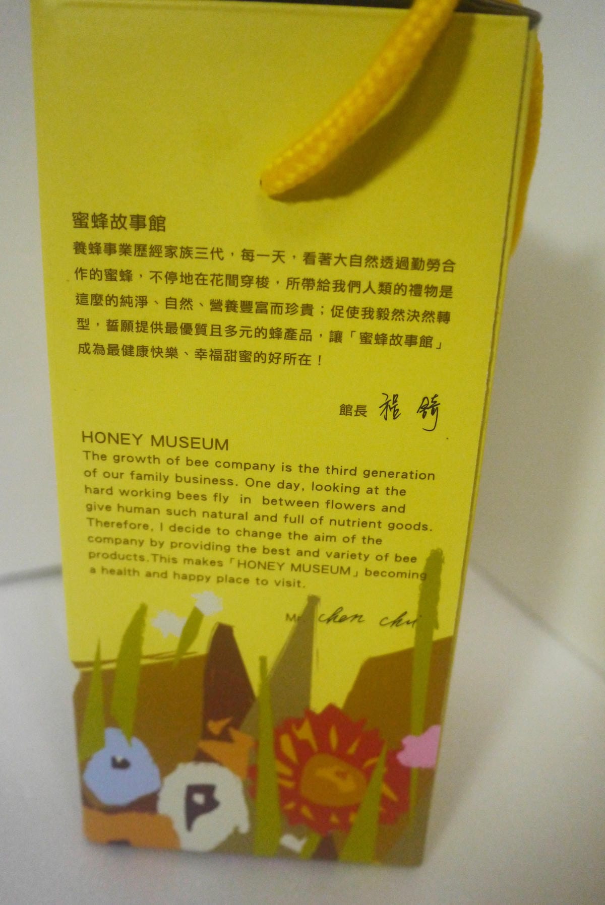 P1340103.JPG P1340103.JPG