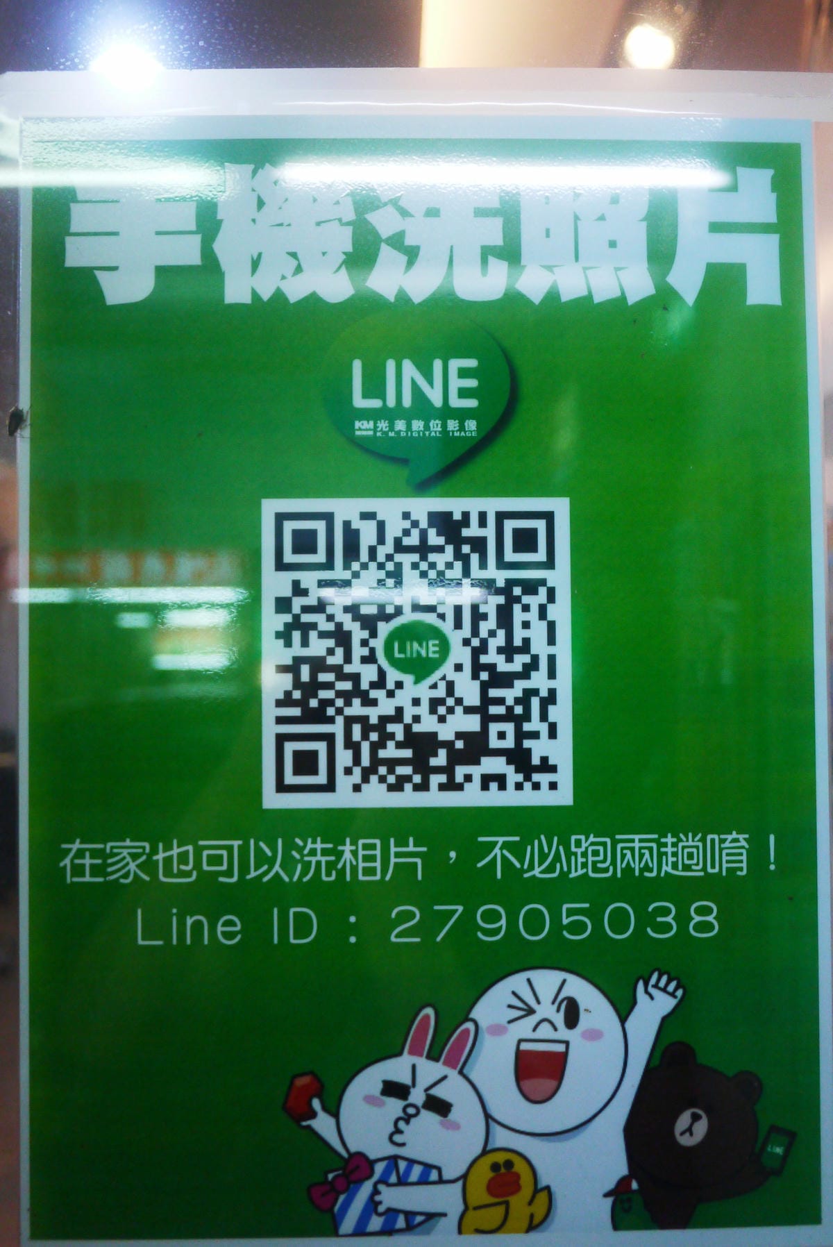 P1330691.JPG P1330691.JPG