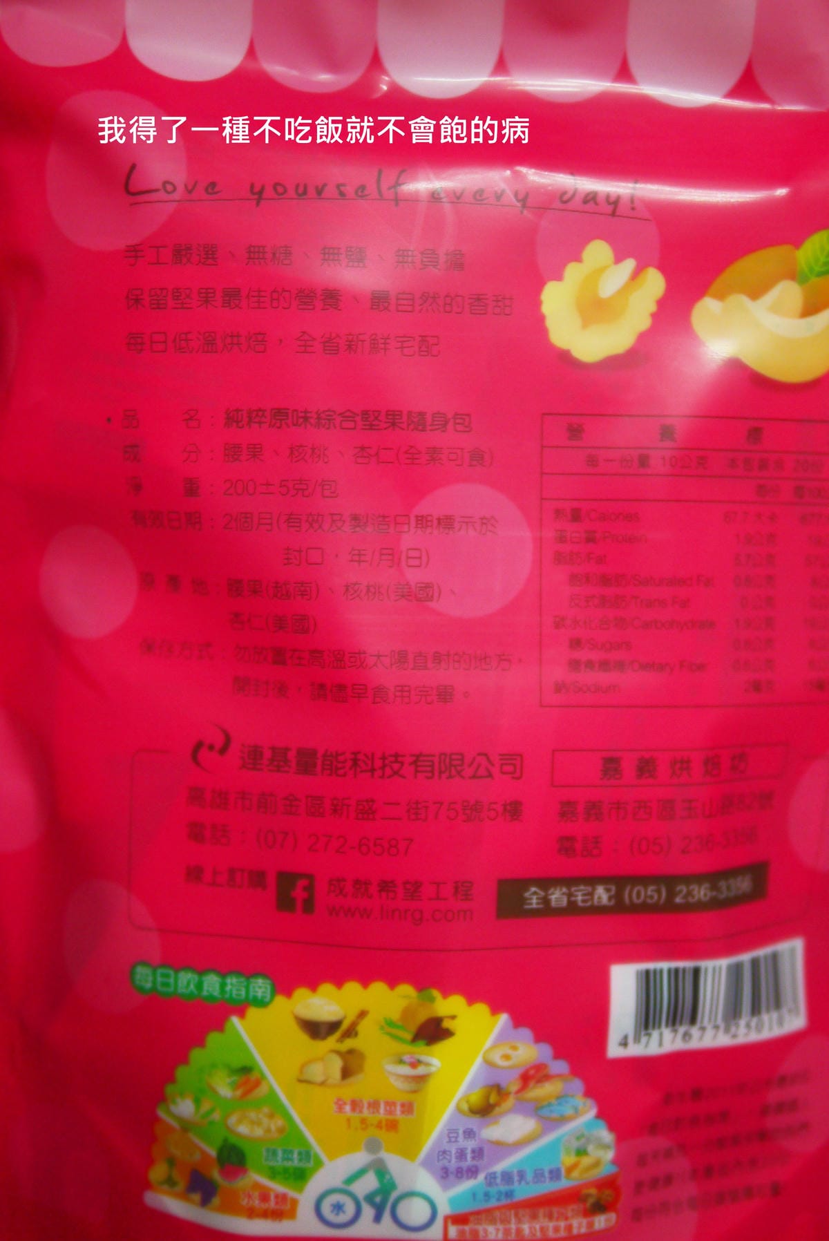 P1470902.JPG P1470902.JPG