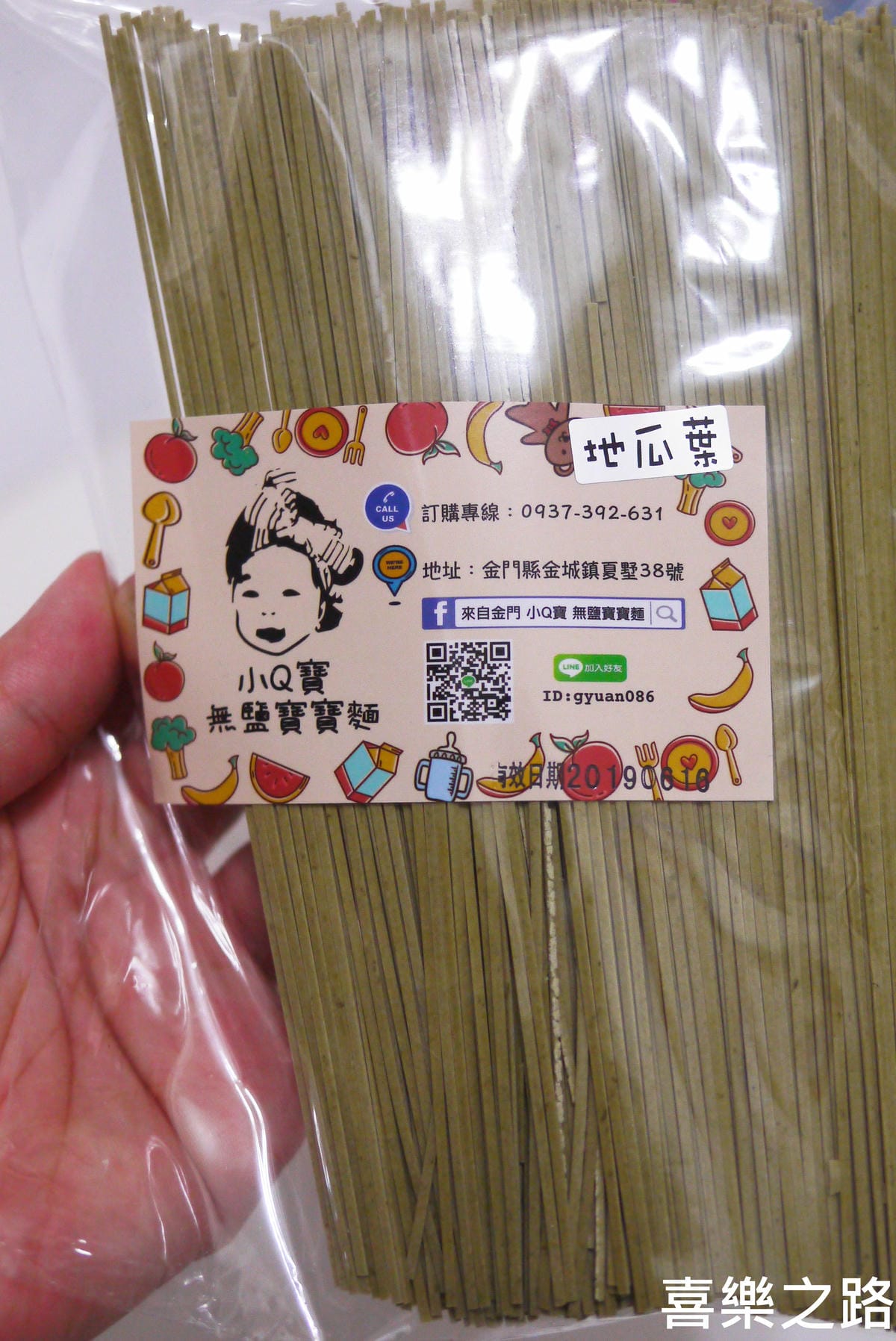 P1560168.JPG P1560168.JPG