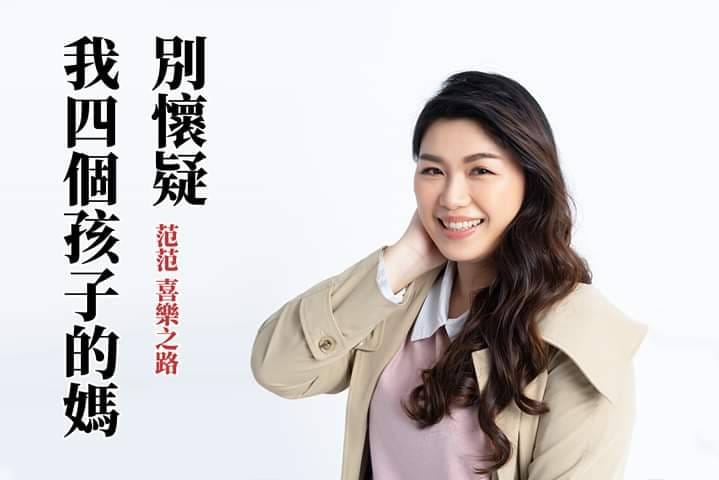 一個真正的專業髮妝師能夠讓范范從素人大媽變成為韓劇女神【康妝 一個真正的專業髮妝師能夠讓范范從素人大媽變成為韓劇女神【康妝