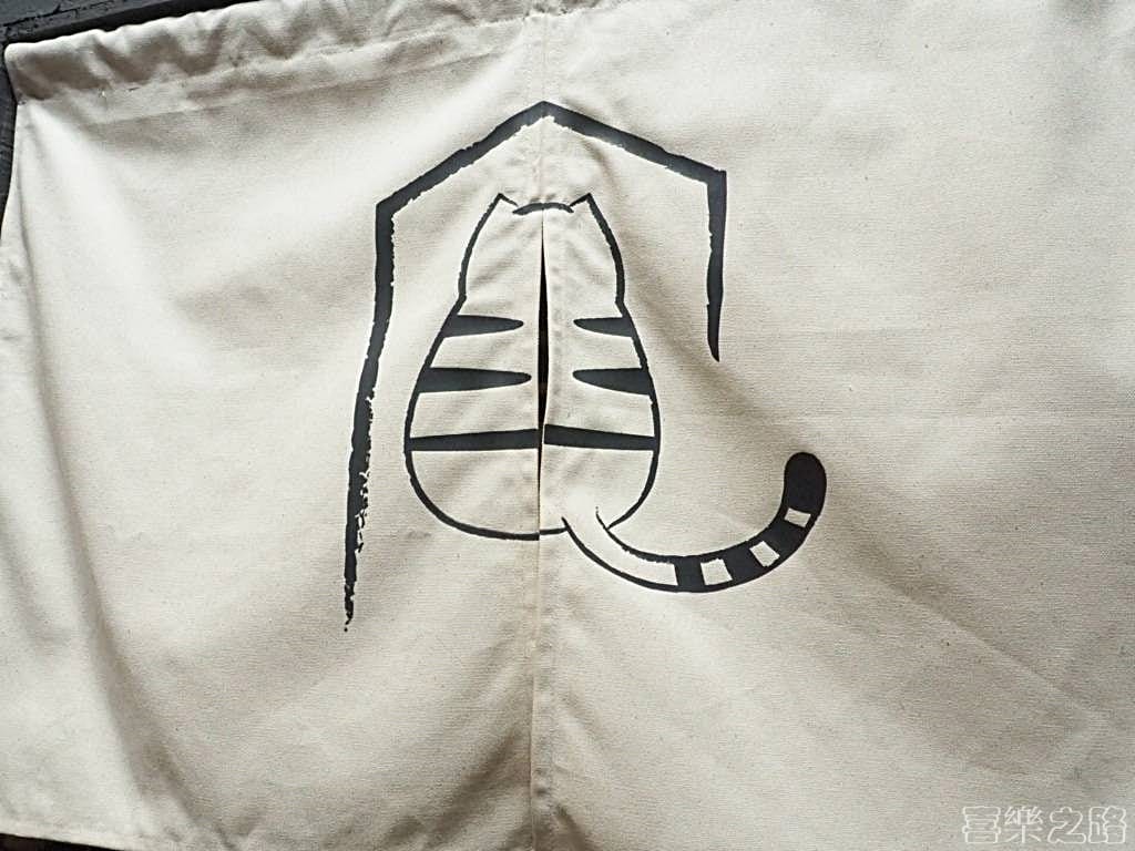 弄宅咖啡 貓中途 松江南京站美食 台北下午茶推薦 (17).jpg