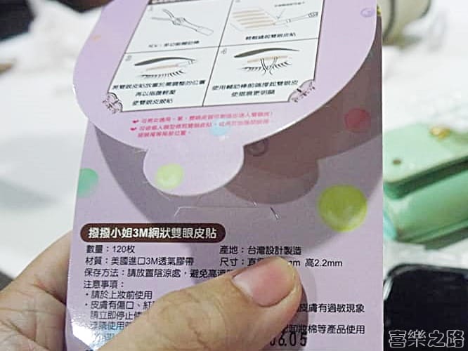 彩妝課程 北部新秘推薦 ,康妝整體造型工作室 (17).jpg 彩妝課程 北部新秘推薦 ,康妝整體造型工作室 (17).jpg