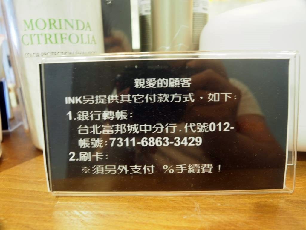 台北髮廊推薦INK Hair (21).jpg 台北髮廊推薦INK Hair (21).jpg