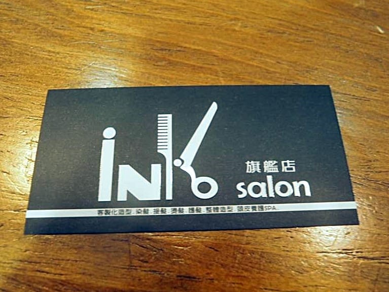 台北髮廊推薦INK Hair (22).jpg 台北髮廊推薦INK Hair (22).jpg