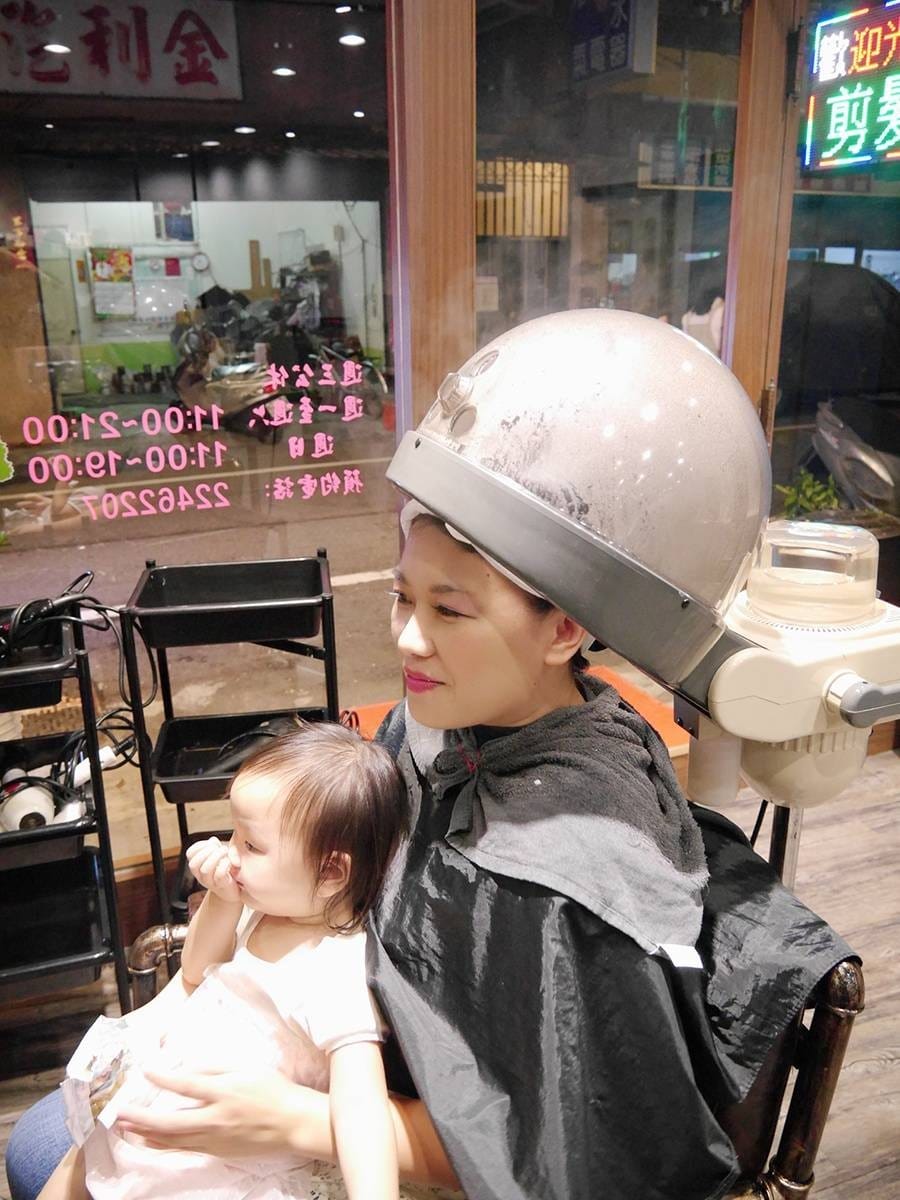 Amazing hair salon 15張照片_200817_0003.jpg