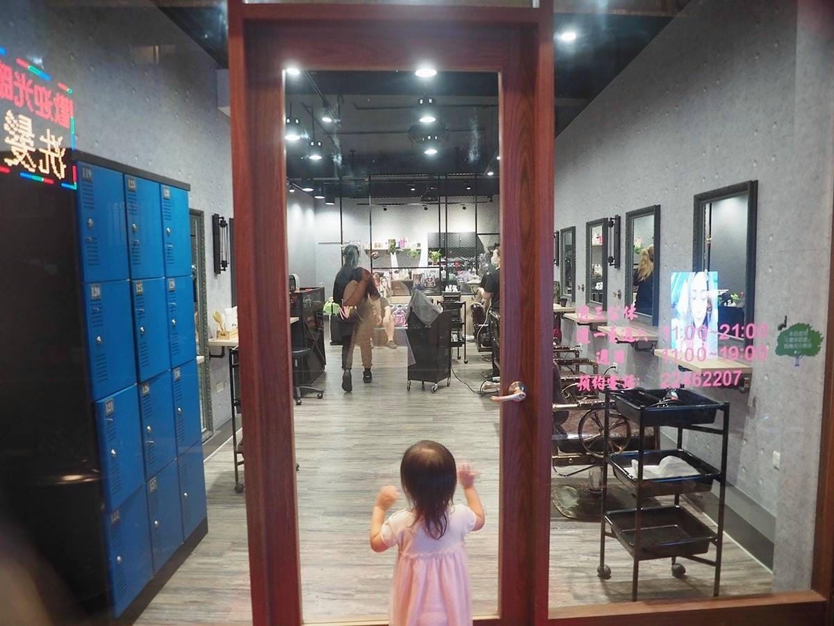 Amazing hair salon 15張照片_200817_0015.jpg