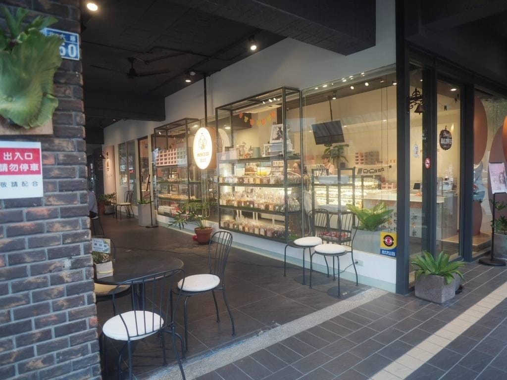 艾立公主 Princess Elly 杯子蛋糕 新竹伴手禮 彌月禮盒 生日蛋糕 (6).jpg