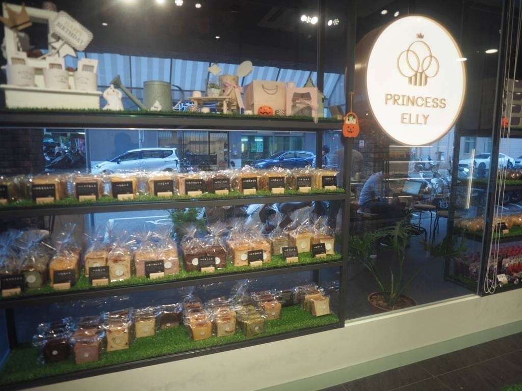 艾立公主 Princess Elly 杯子蛋糕 新竹伴手禮 彌月禮盒 生日蛋糕 (15).jpg