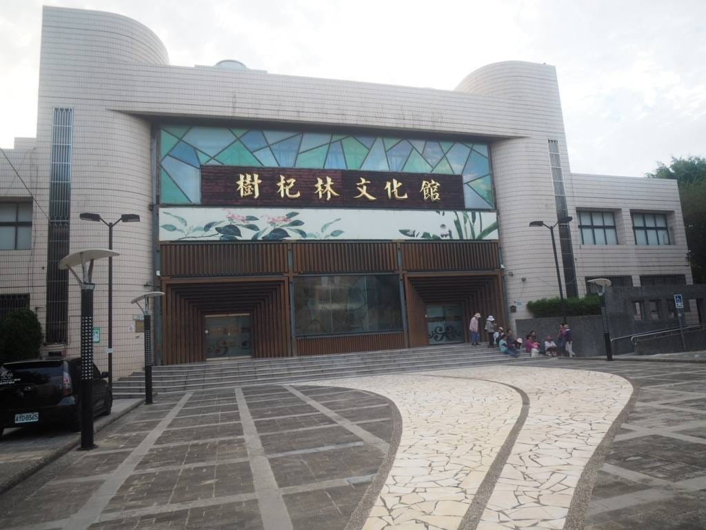 樹杞林文化館_201019_2.jpg 樹杞林文化館_201019_2.jpg