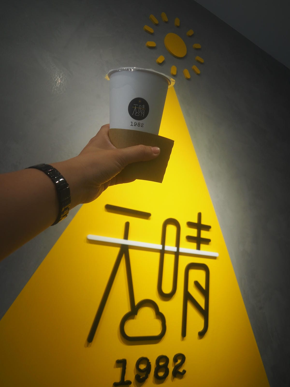 天晴 手搖杯 (1).JPG