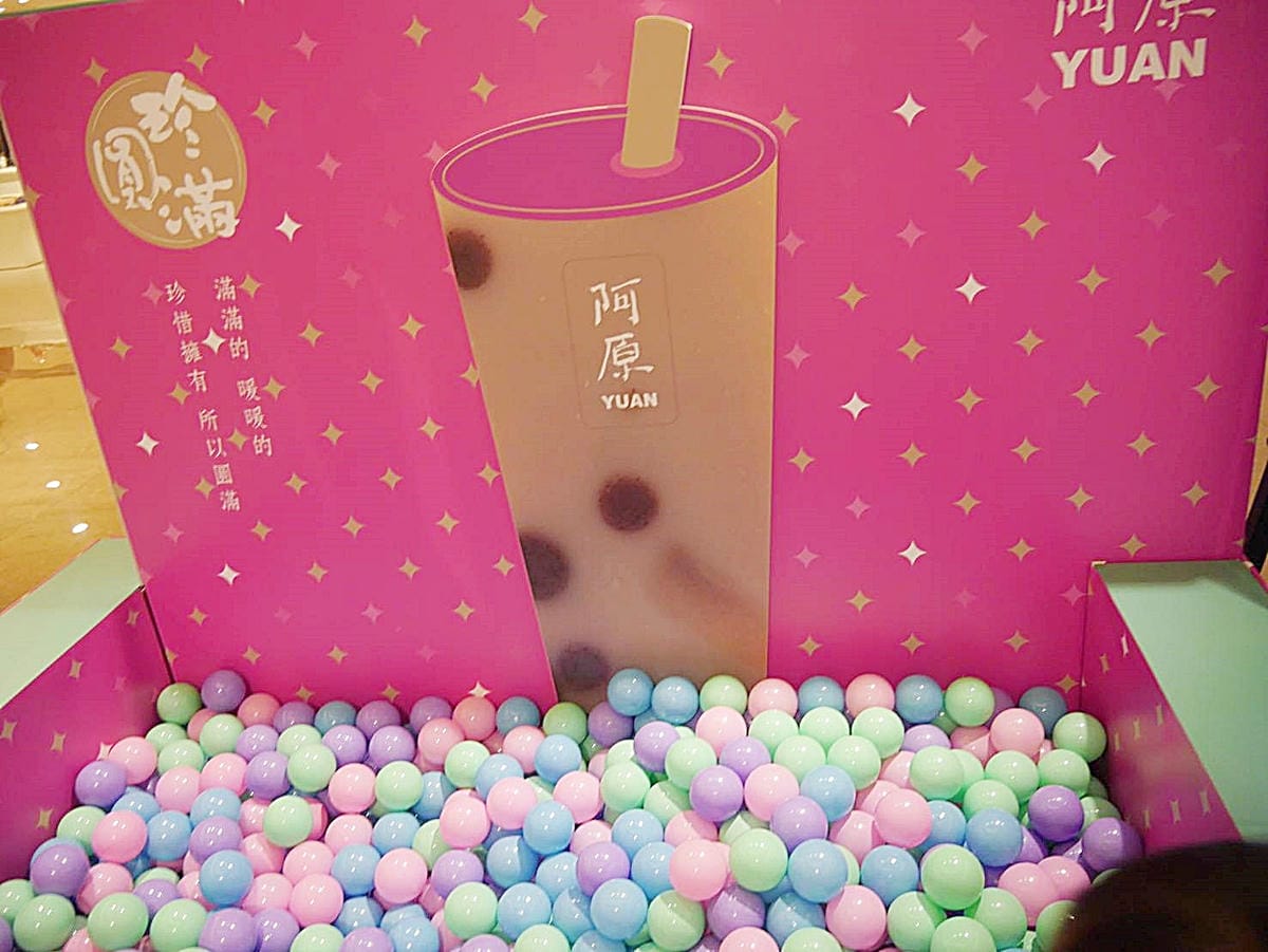 阿原 手搖杯的超迷你球池 僅供拍照打卡使用.jpg