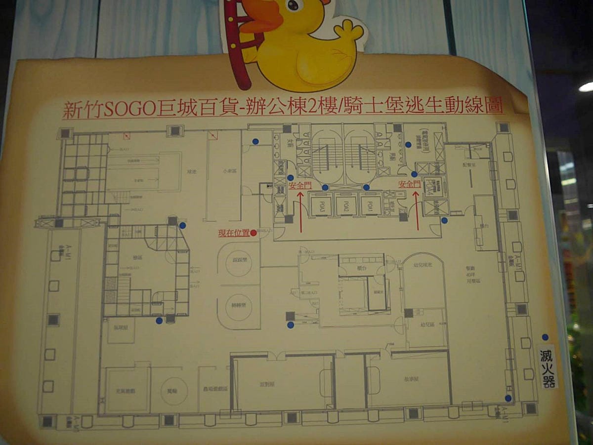 親子一日遊雨天備案 北部室內親子樂園 (44).jpg