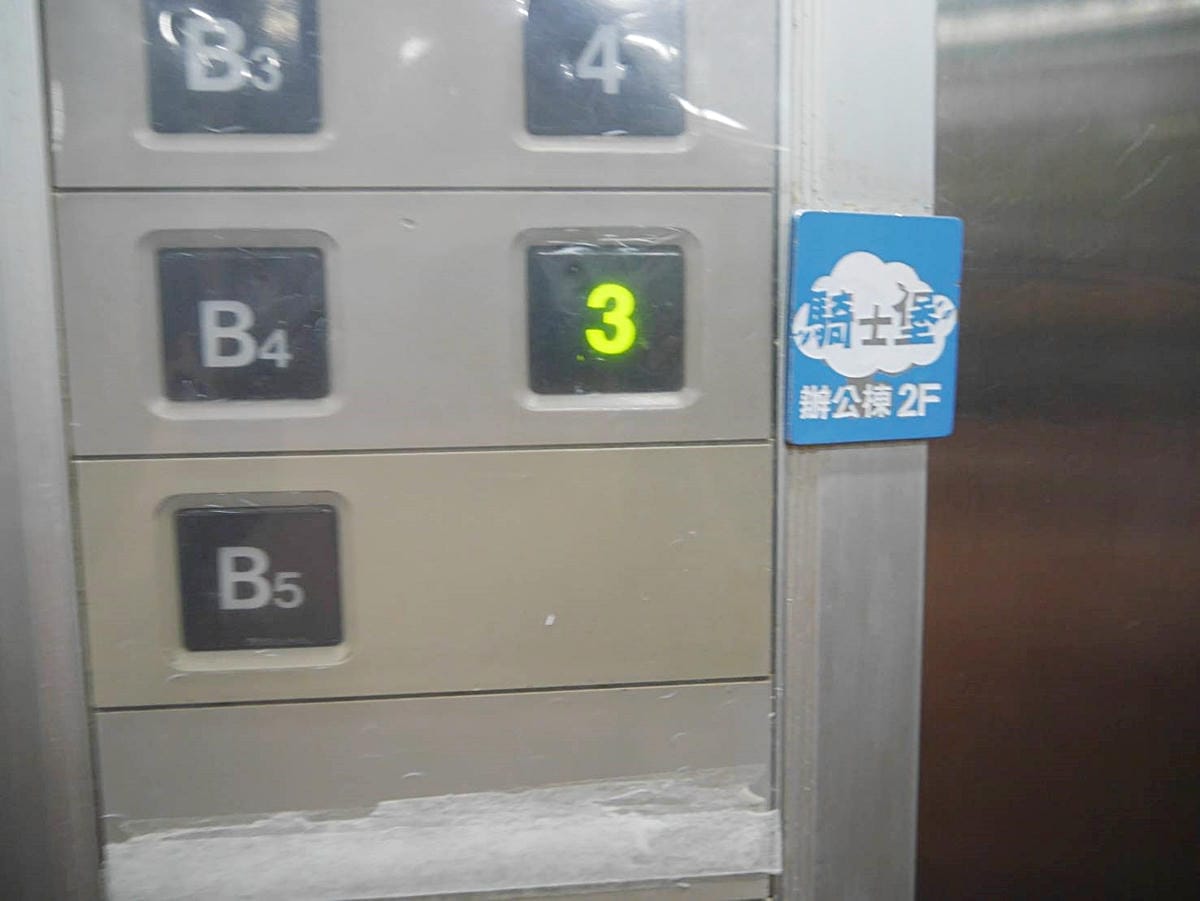 親子一日遊雨天備案 北部室內親子樂園 (62).jpg