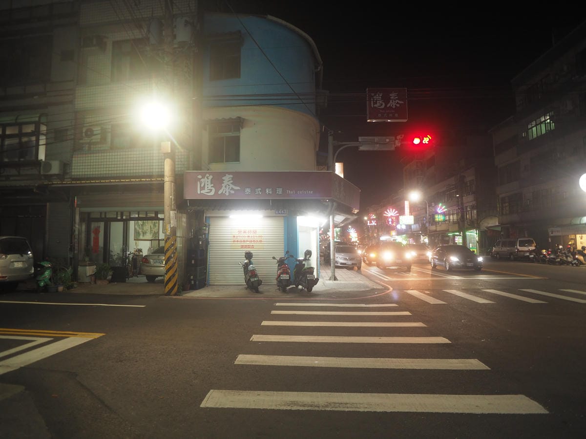 竹東餐廳 鴻泰 泰式料理 新竹美食 (5).JPG 竹東餐廳 鴻泰 泰式料理 新竹美食 (5).JPG