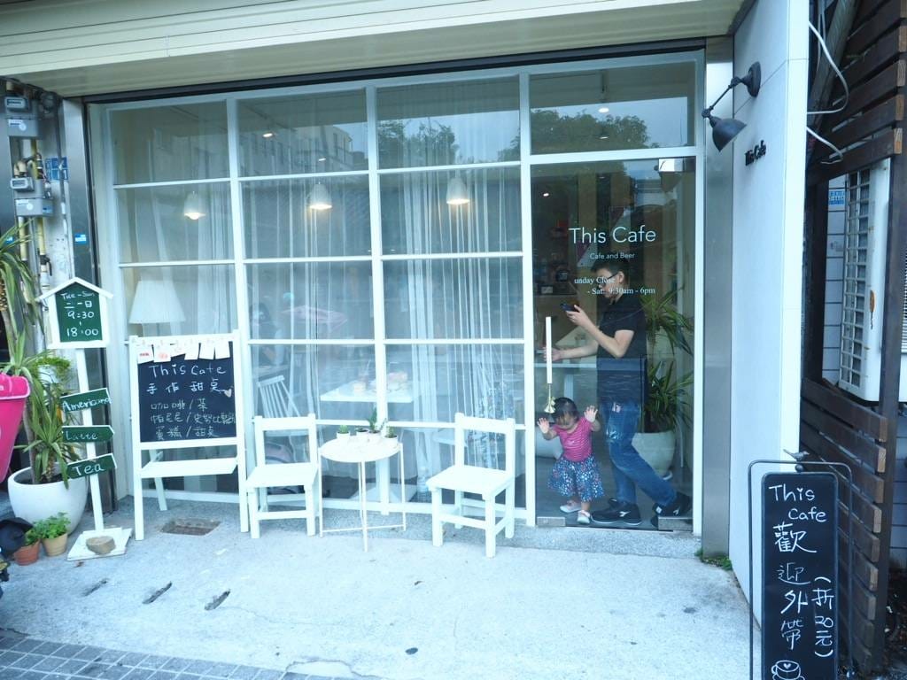 新竹下午茶推薦 竹東下午茶 網美餐廳 網美拍照 草莓蛋糕 thiscafe (130).jpg 新竹下午茶推薦 竹東下午茶 網美餐廳 網美拍照 草莓蛋糕 thiscafe (130).jpg