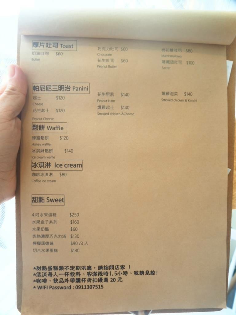 新竹下午茶推薦 竹東下午茶 網美餐廳 網美拍照 草莓蛋糕 thiscafe (121).jpg 新竹下午茶推薦 竹東下午茶 網美餐廳 網美拍照 草莓蛋糕 thiscafe (121).jpg