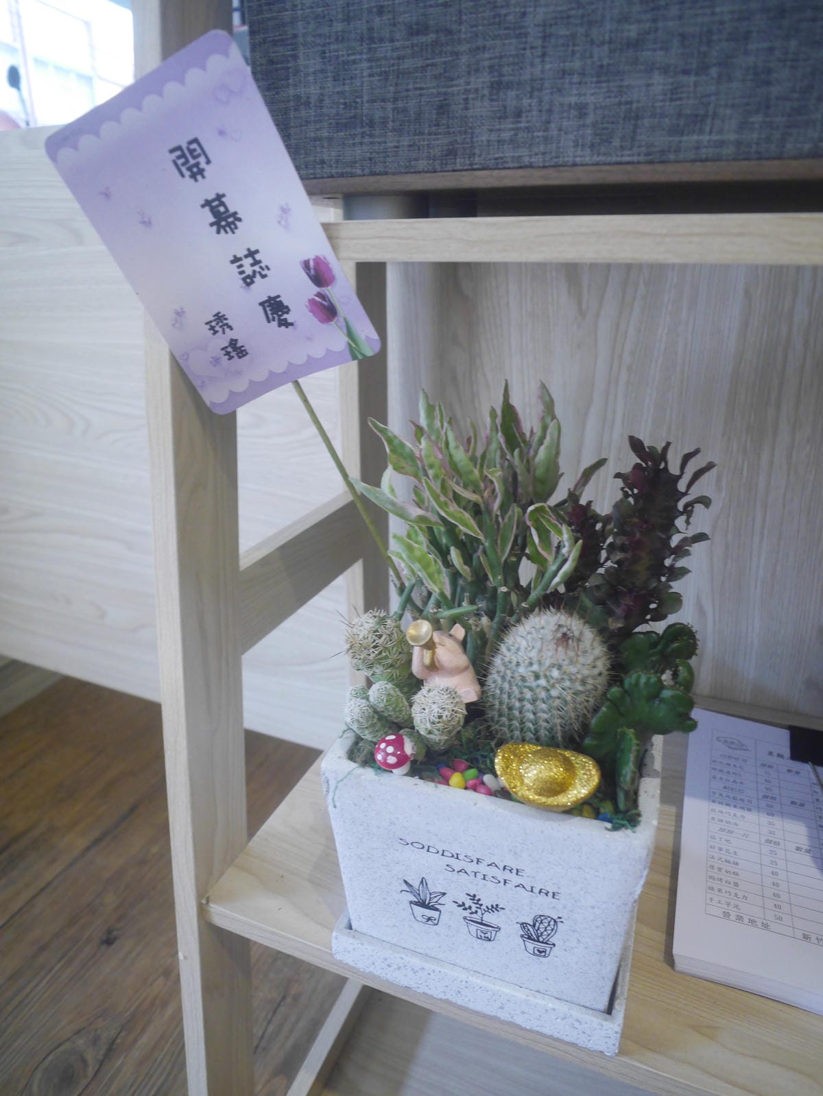 新竹早餐 竹東美食 星期二 x Toast-day吐司早午餐專賣 (10).JPG 新竹早餐 竹東美食 星期二 x Toast-day吐司早午餐專賣 (10).JPG