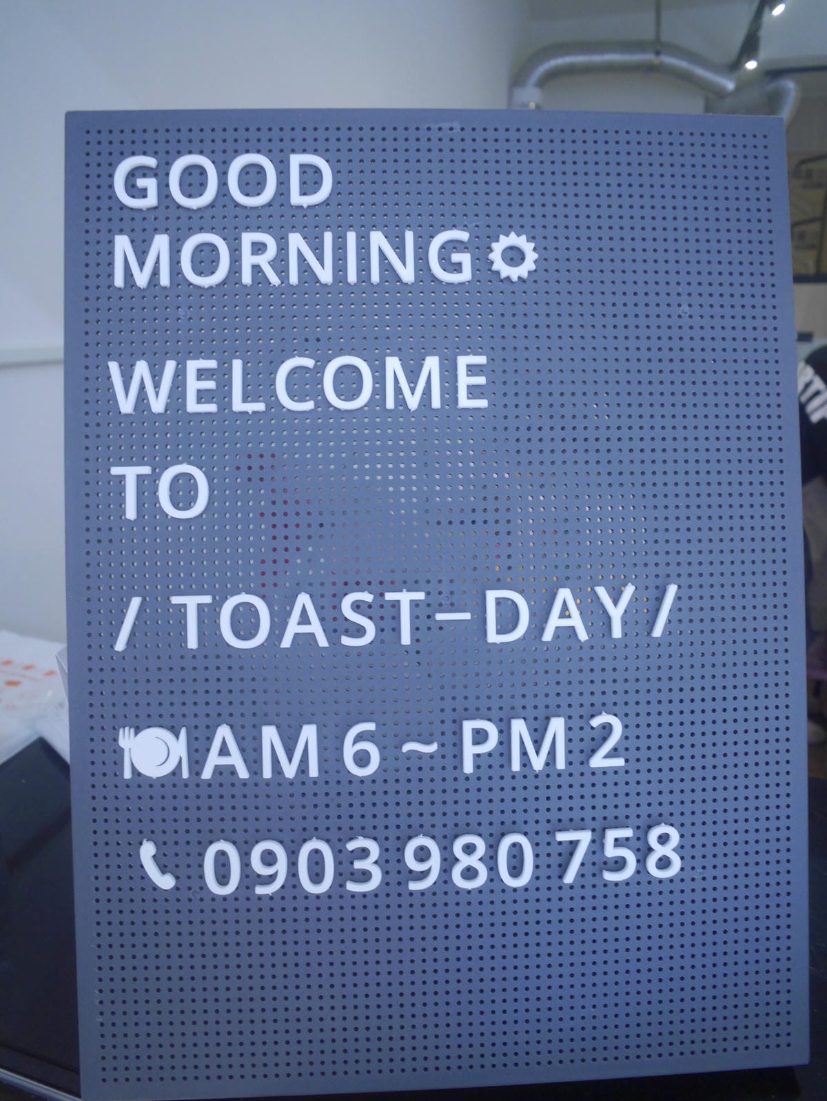 新竹早餐 竹東美食 星期二 x Toast-day吐司早午餐專賣 (13).JPG 新竹早餐 竹東美食 星期二 x Toast-day吐司早午餐專賣 (13).JPG