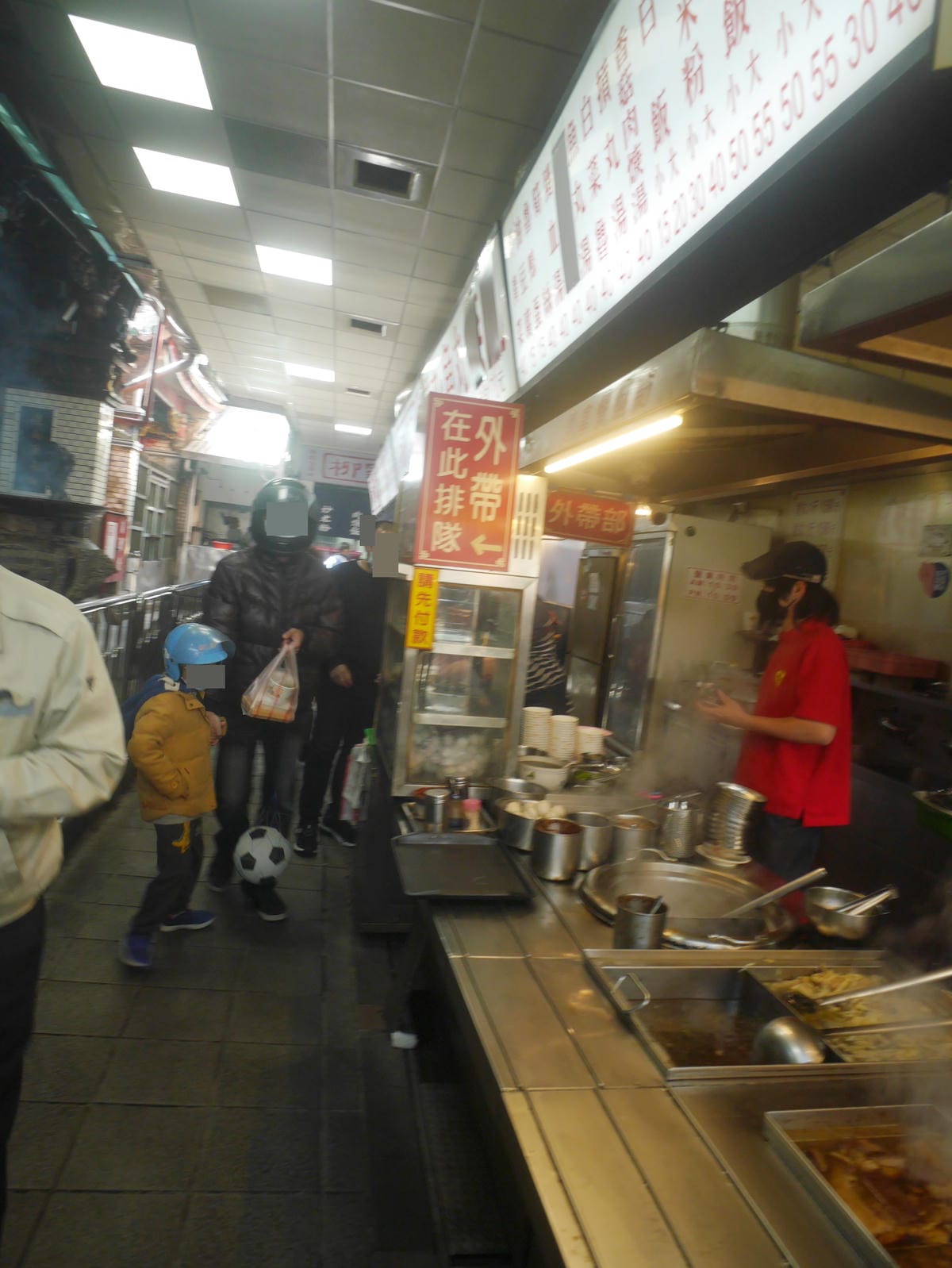 柳家肉燥飯 (38).JPG 柳家肉燥飯 (38).JPG