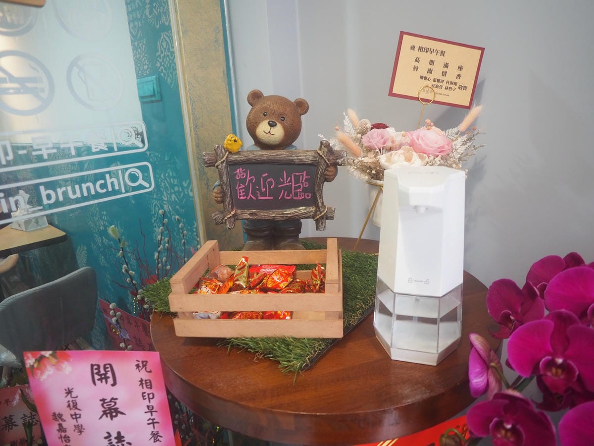 初訪 相印 新竹早午餐推薦 手沖咖啡 竹東不限時咖啡廳 免費wifi插座 不收服務費 (144).JPG 初訪 相印 新竹早午餐推薦 手沖咖啡 竹東不限時咖啡廳 免費wifi插座 不收服務費 (144).JPG