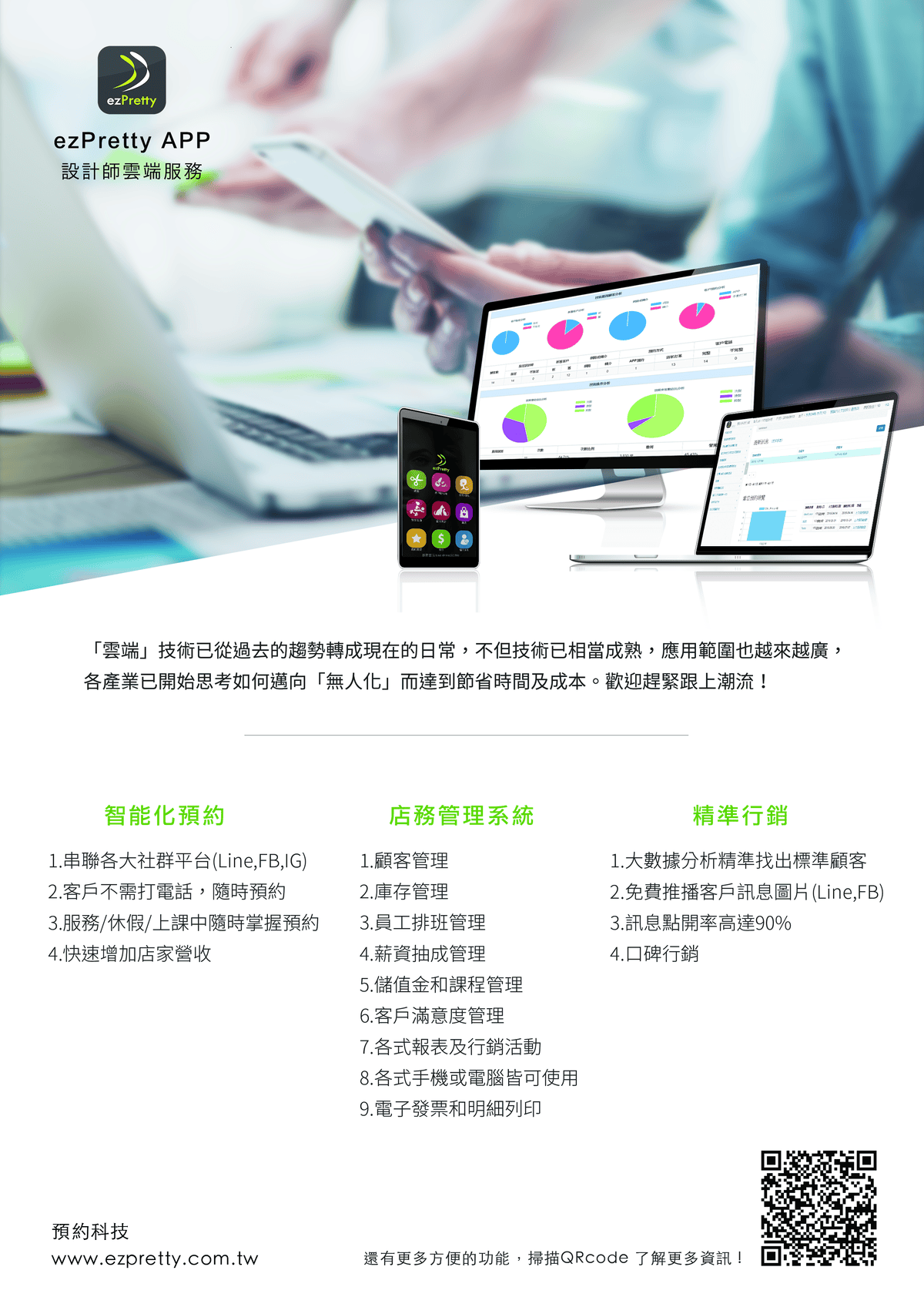 0dm_ezpretty.png 0dm_ezpretty.png