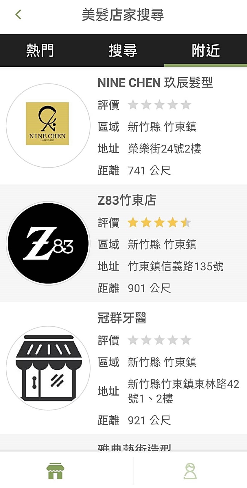 ezPretty使用介面 使用步驟 消費者體驗 (6).jpg ezPretty使用介面 使用步驟 消費者體驗 (6).jpg