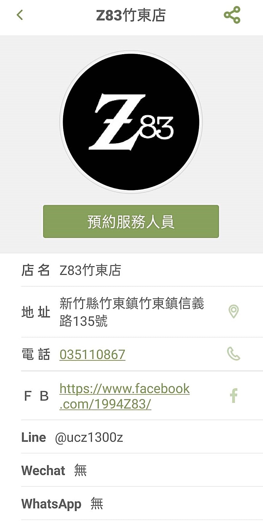 ezPretty使用介面 使用步驟 消費者體驗 (7).jpg ezPretty使用介面 使用步驟 消費者體驗 (7).jpg