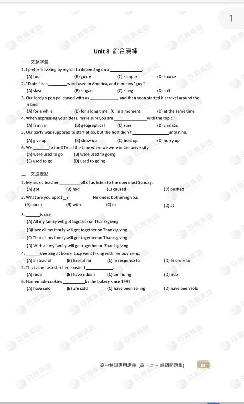 百瀚英語線上體驗教材 高一課程 英檢中級 英檢中高級試題 (1).jpg 百瀚英語線上體驗教材 高一課程 英檢中級 英檢中高級試題 (1).jpg