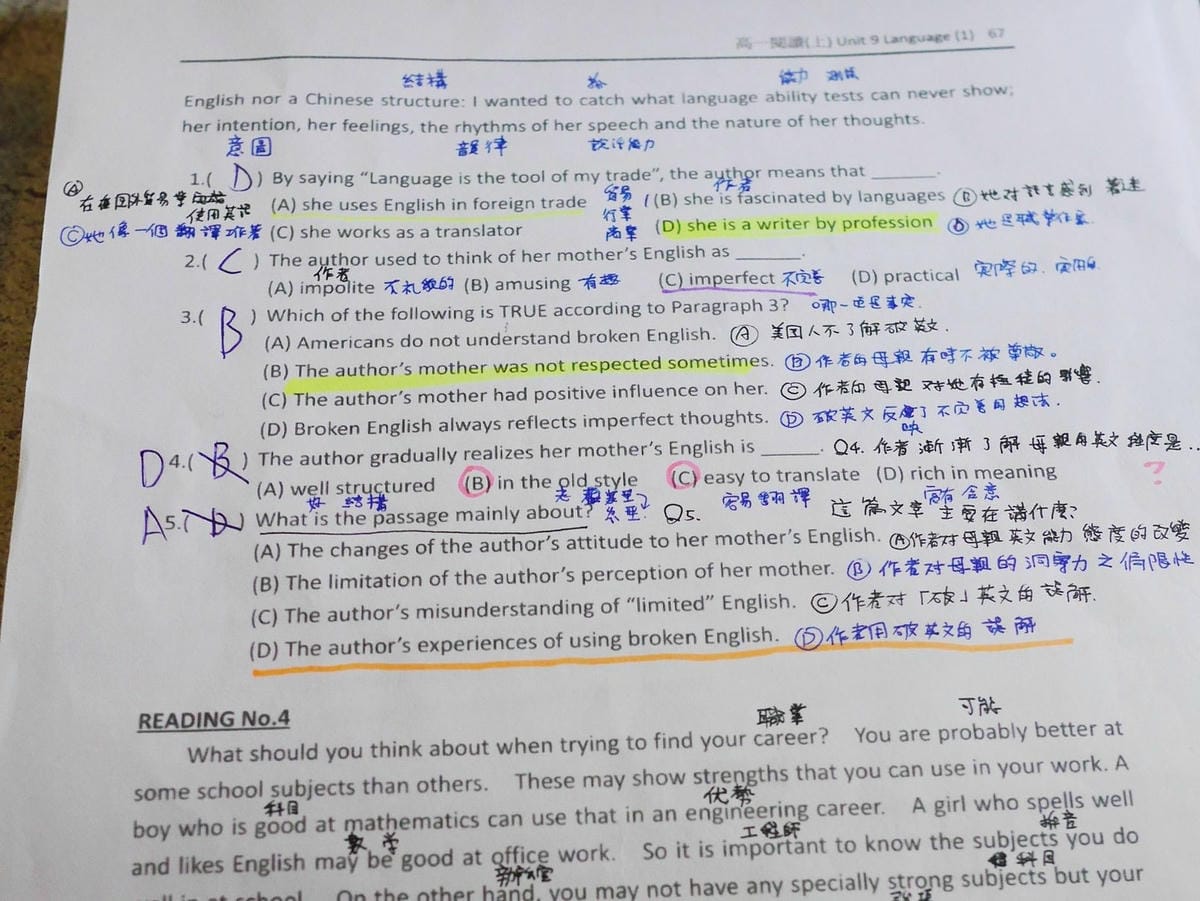 百瀚線上英語課程 為高中生量身定制 專業師資、獨家教材,從國小到成人的英語學習,108課綱及檢定考試準備最佳選擇 (1).JPG 百瀚線上英語課程 為高中生量身定制 專業師資、獨家教材,從國小到成人的英語學習,108課綱及檢定考試準備最佳選擇 (1).JPG