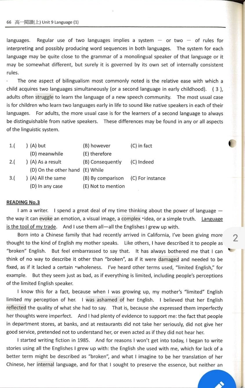 百瀚英語線上體驗教材 高一課程 英檢中級 英檢中高級試題 (3).jpg 百瀚英語線上體驗教材 高一課程 英檢中級 英檢中高級試題 (3).jpg