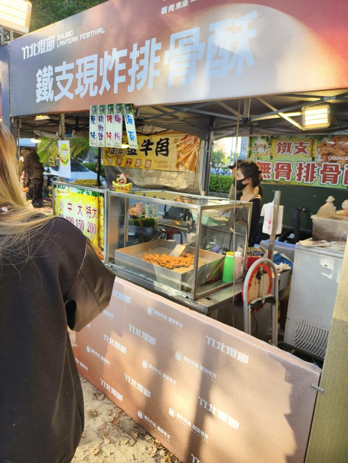 2024竹北燈會美食推薦! 必吃美食 2024竹北燈會美食推薦! 必吃美食