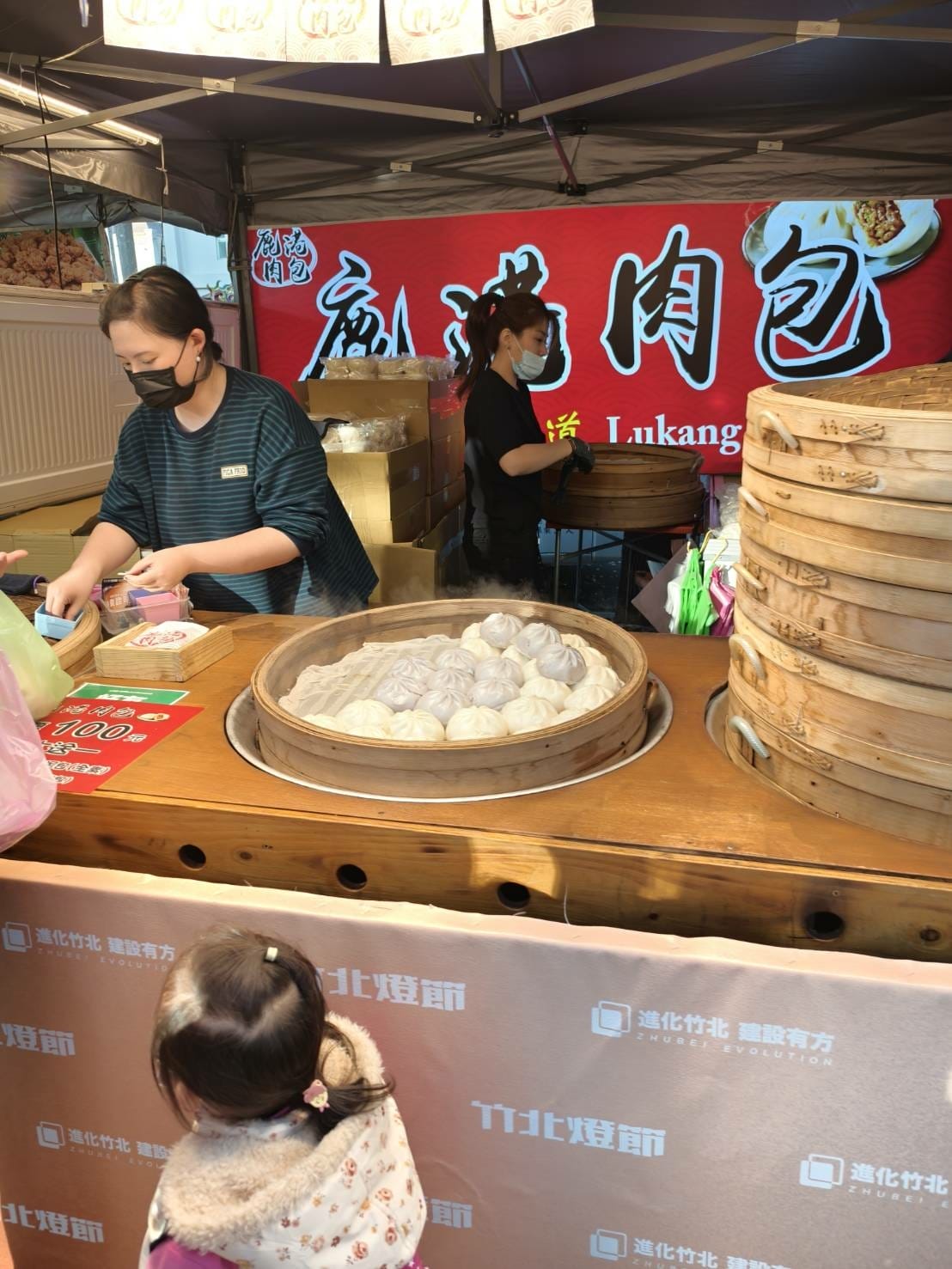 2024竹北燈會美食推薦! 必吃美食 2024竹北燈會美食推薦! 必吃美食