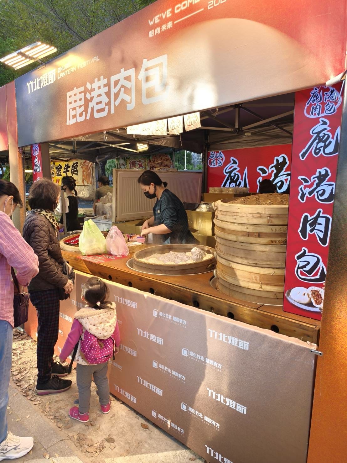 2024竹北燈會美食推薦! 必吃美食 2024竹北燈會美食推薦! 必吃美食