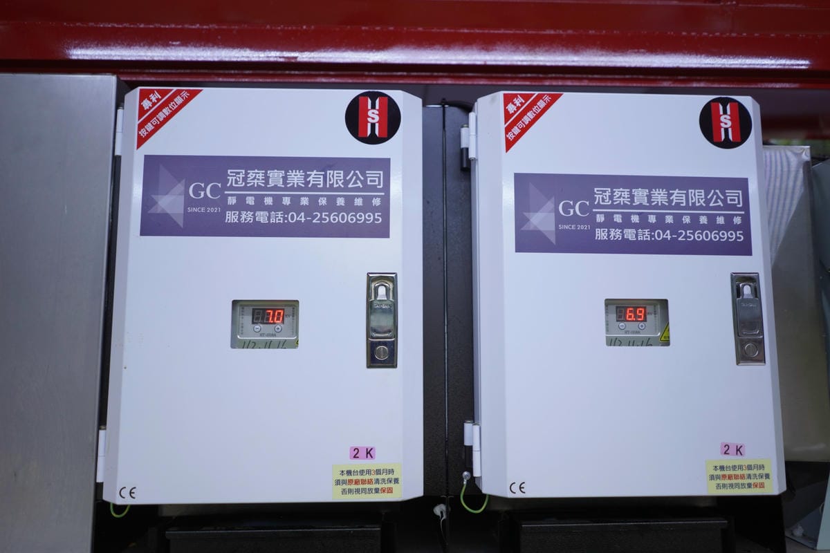 LINE_ALBUM_王牌總匯烤_放網站的照片_240510_43.jpg LINE_ALBUM_王牌總匯烤_放網站的照片_240510_43.jpg