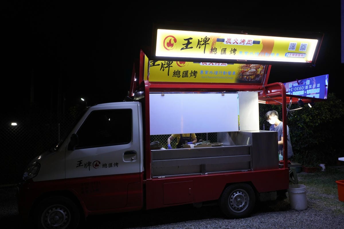 LINE_ALBUM_王牌總匯烤_放網站的照片_240510_30.jpg LINE_ALBUM_王牌總匯烤_放網站的照片_240510_30.jpg