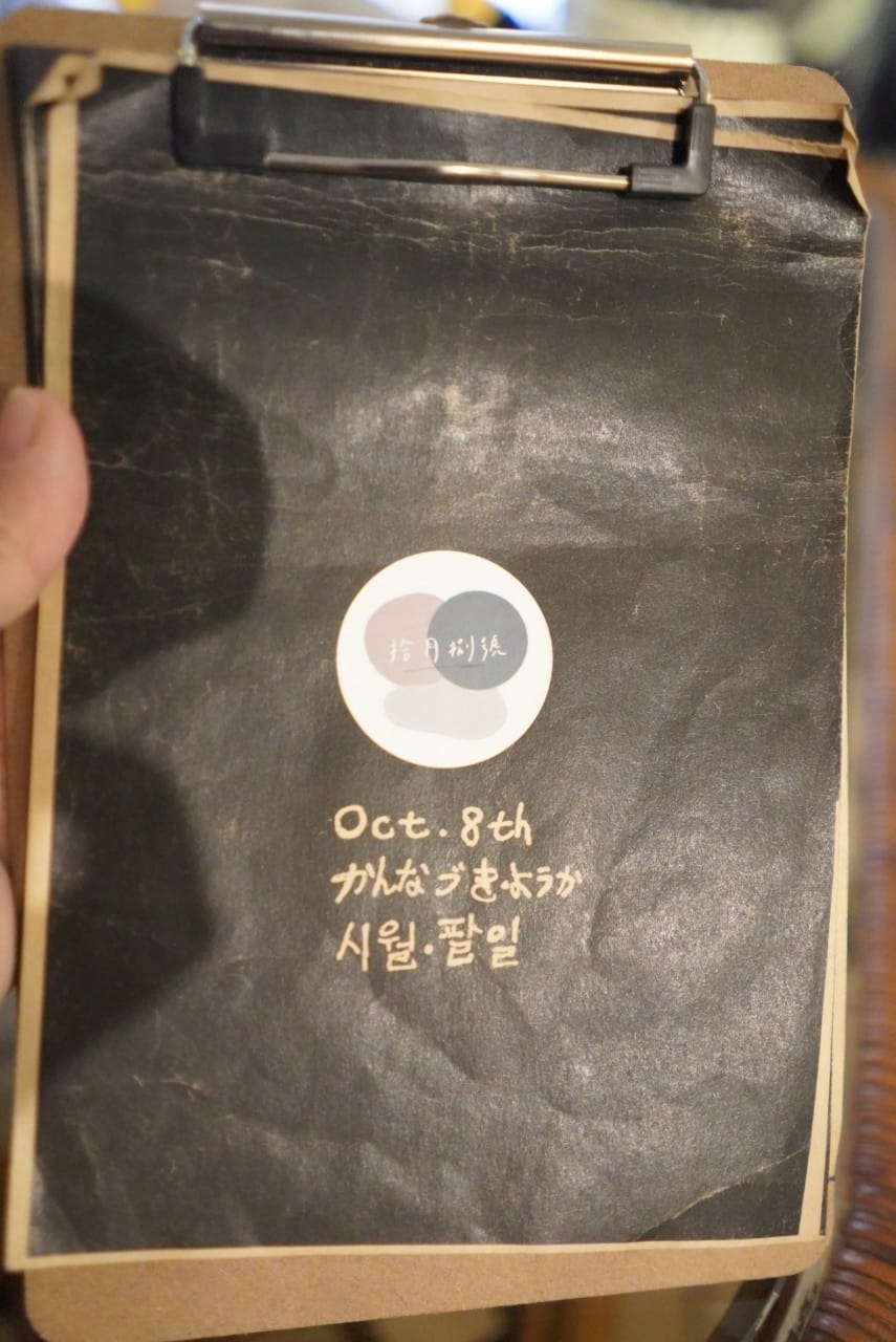 LINE_ALBUM_108是店名,也是店長生日_240514_12.jpg LINE_ALBUM_108是店名,也是店長生日_240514_12.jpg