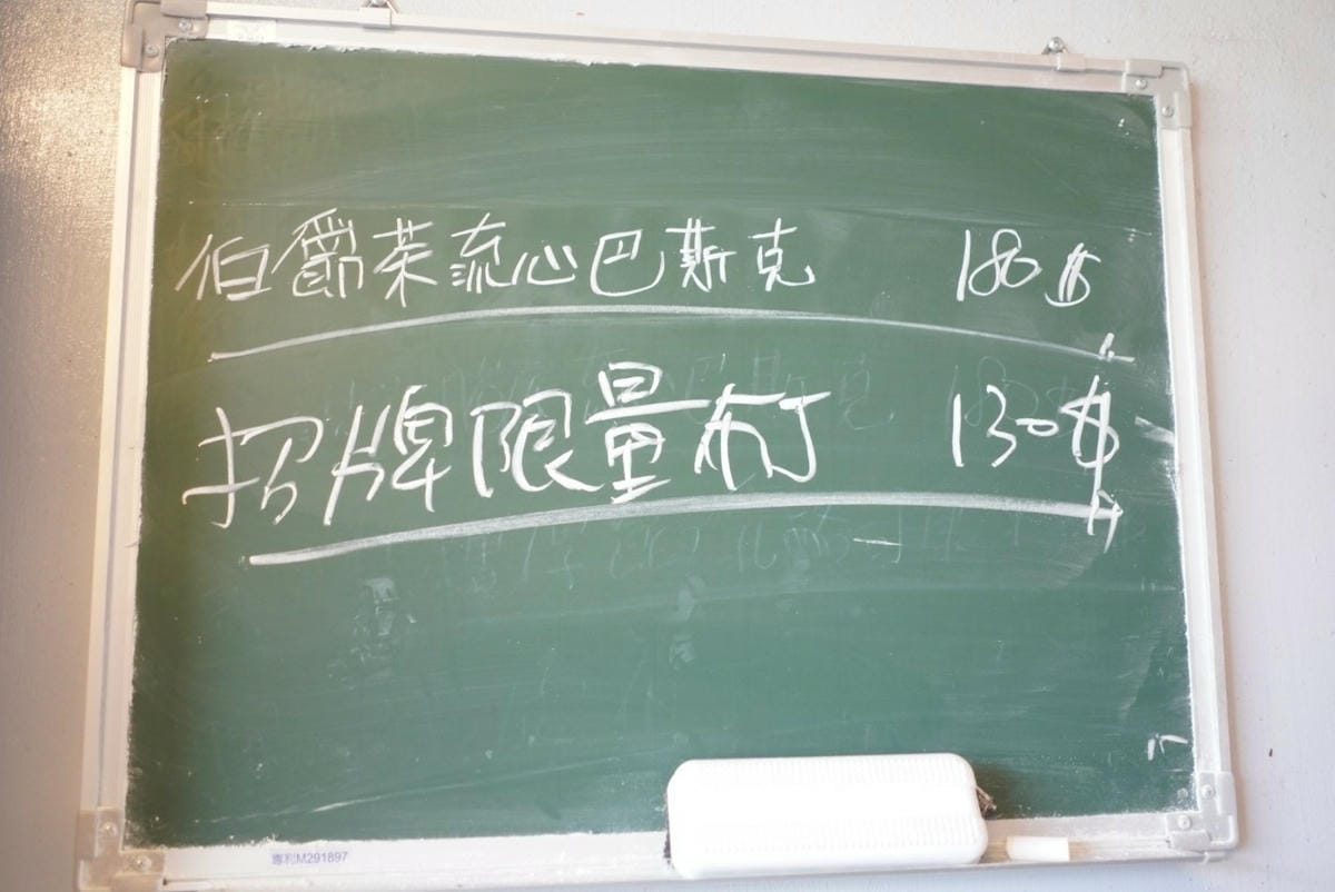 LINE_ALBUM_108是店名,也是店長生日_240514_13.jpg LINE_ALBUM_108是店名,也是店長生日_240514_13.jpg