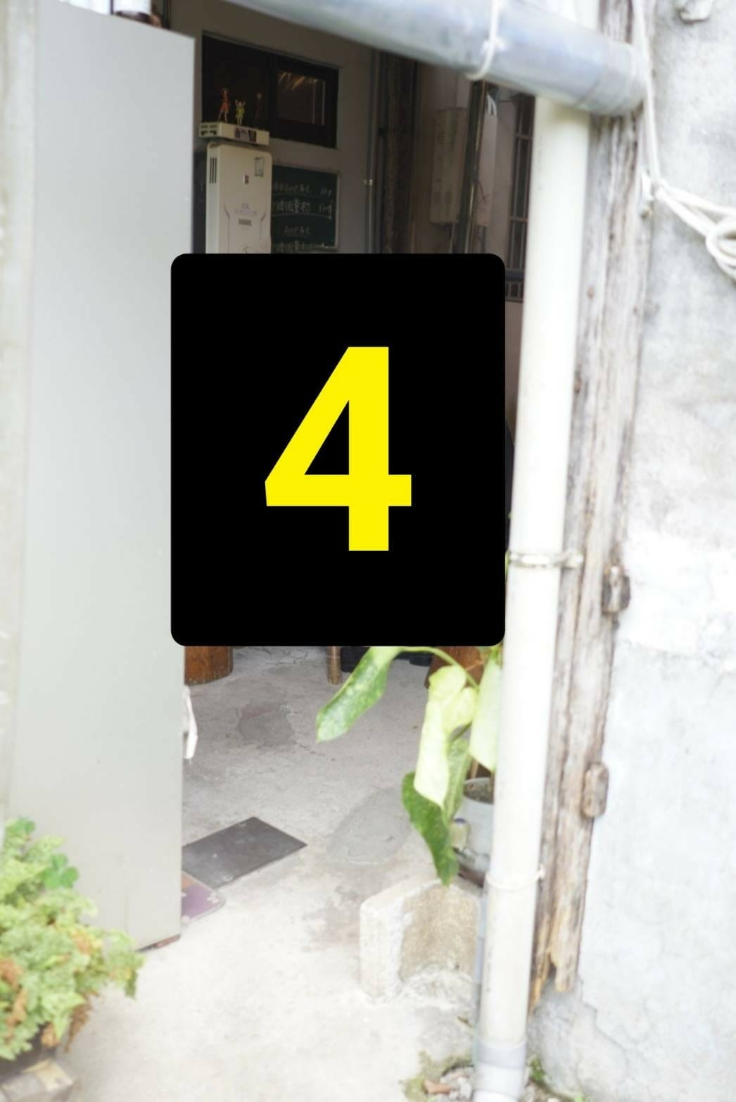 LINE_ALBUM_108是店名,也是店長生日_240514_1.jpg LINE_ALBUM_108是店名,也是店長生日_240514_1.jpg