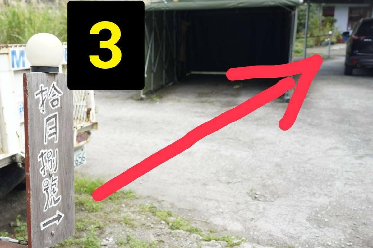 LINE_ALBUM_108是店名,也是店長生日_240514_2.jpg LINE_ALBUM_108是店名,也是店長生日_240514_2.jpg