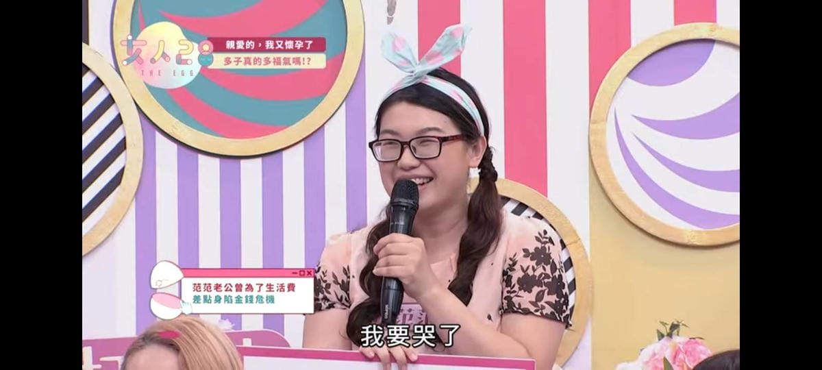 關於四寶媽 范范-別懷疑! 我是四個孩子的媽。2025最後更 關於四寶媽 范范-別懷疑! 我是四個孩子的媽。2025最後更