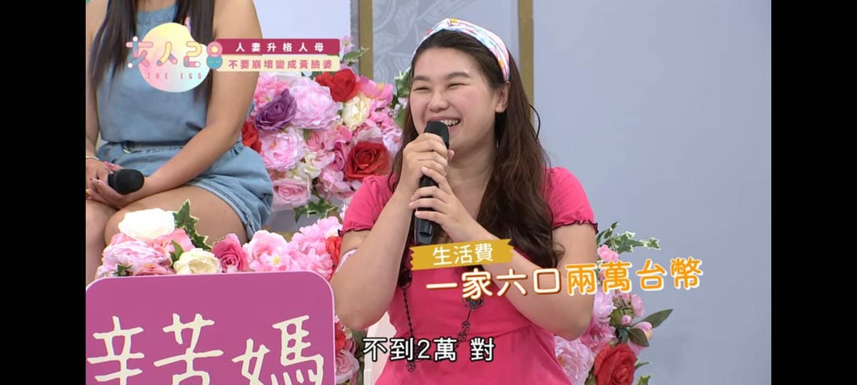 關於四寶媽 范范-別懷疑! 我是四個孩子的媽。2025最後更 關於四寶媽 范范-別懷疑! 我是四個孩子的媽。2025最後更