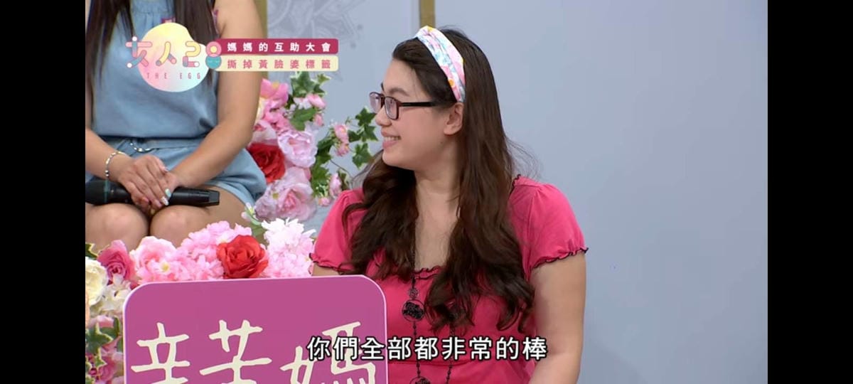 關於四寶媽 范范-別懷疑! 我是四個孩子的媽。2025最後更 關於四寶媽 范范-別懷疑! 我是四個孩子的媽。2025最後更