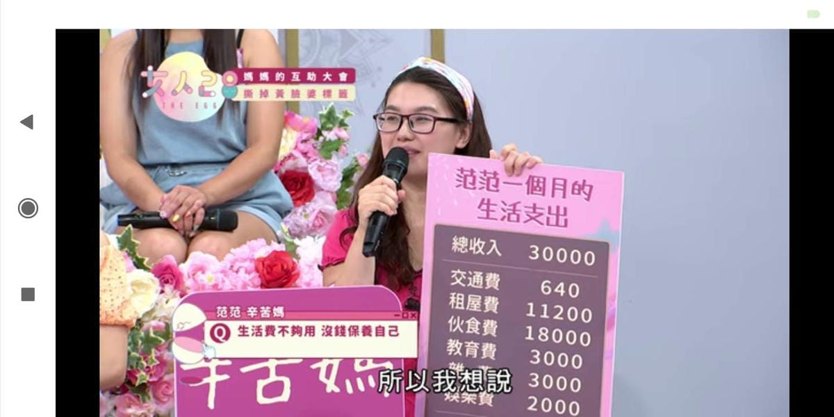 關於四寶媽 范范-別懷疑! 我是四個孩子的媽。2025最後更 關於四寶媽 范范-別懷疑! 我是四個孩子的媽。2025最後更