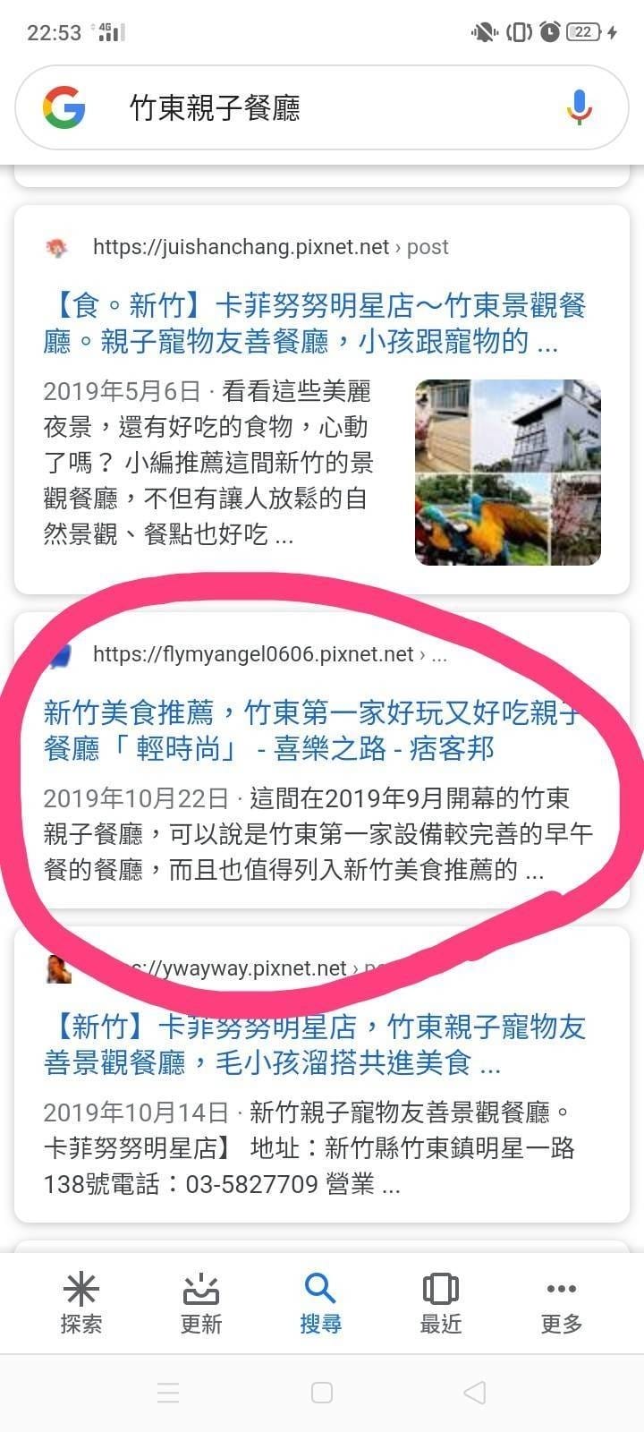 關於四寶媽 范范-別懷疑! 我是四個孩子的媽。2025最後更 關於四寶媽 范范-別懷疑! 我是四個孩子的媽。2025最後更