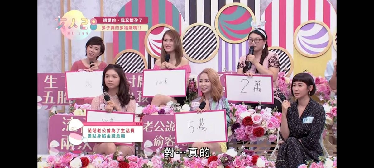 關於四寶媽 范范-別懷疑! 我是四個孩子的媽。2025最後更 關於四寶媽 范范-別懷疑! 我是四個孩子的媽。2025最後更