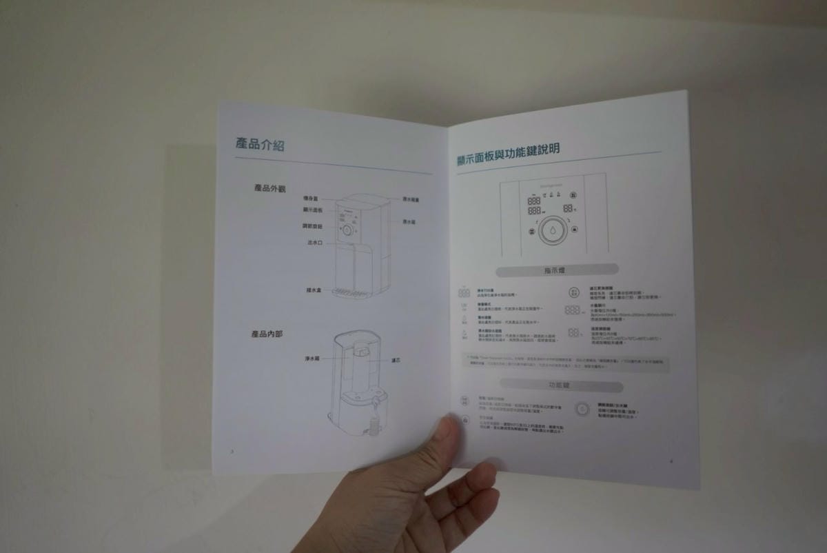 家用或露營用RO飲水機推薦:幫康RO濾凈瞬熱飲水機開箱 免安 家用或露營用RO飲水機推薦:幫康RO濾凈瞬熱飲水機開箱 免安