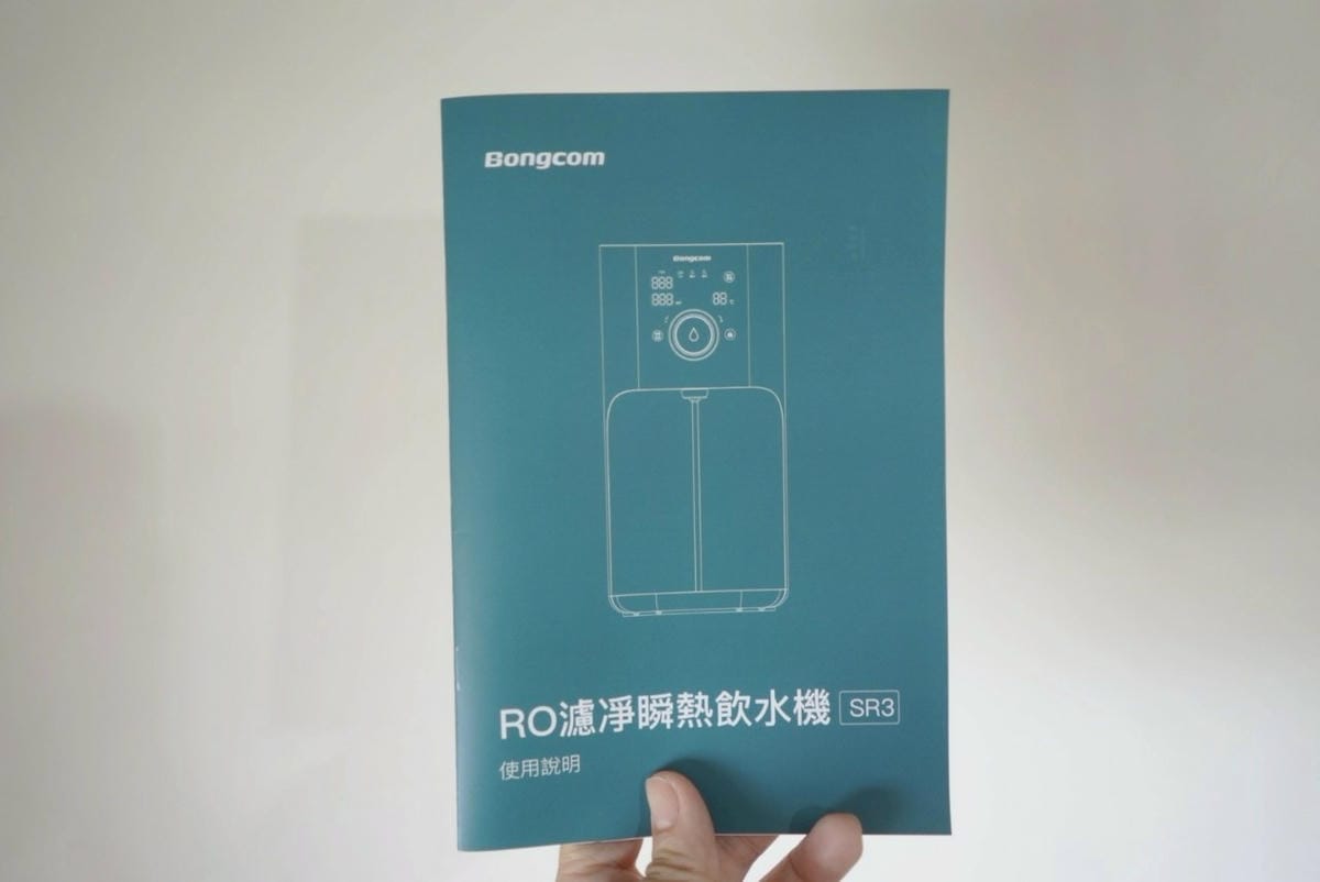 家用或露營用RO飲水機推薦:幫康RO濾凈瞬熱飲水機開箱 免安 家用或露營用RO飲水機推薦:幫康RO濾凈瞬熱飲水機開箱 免安