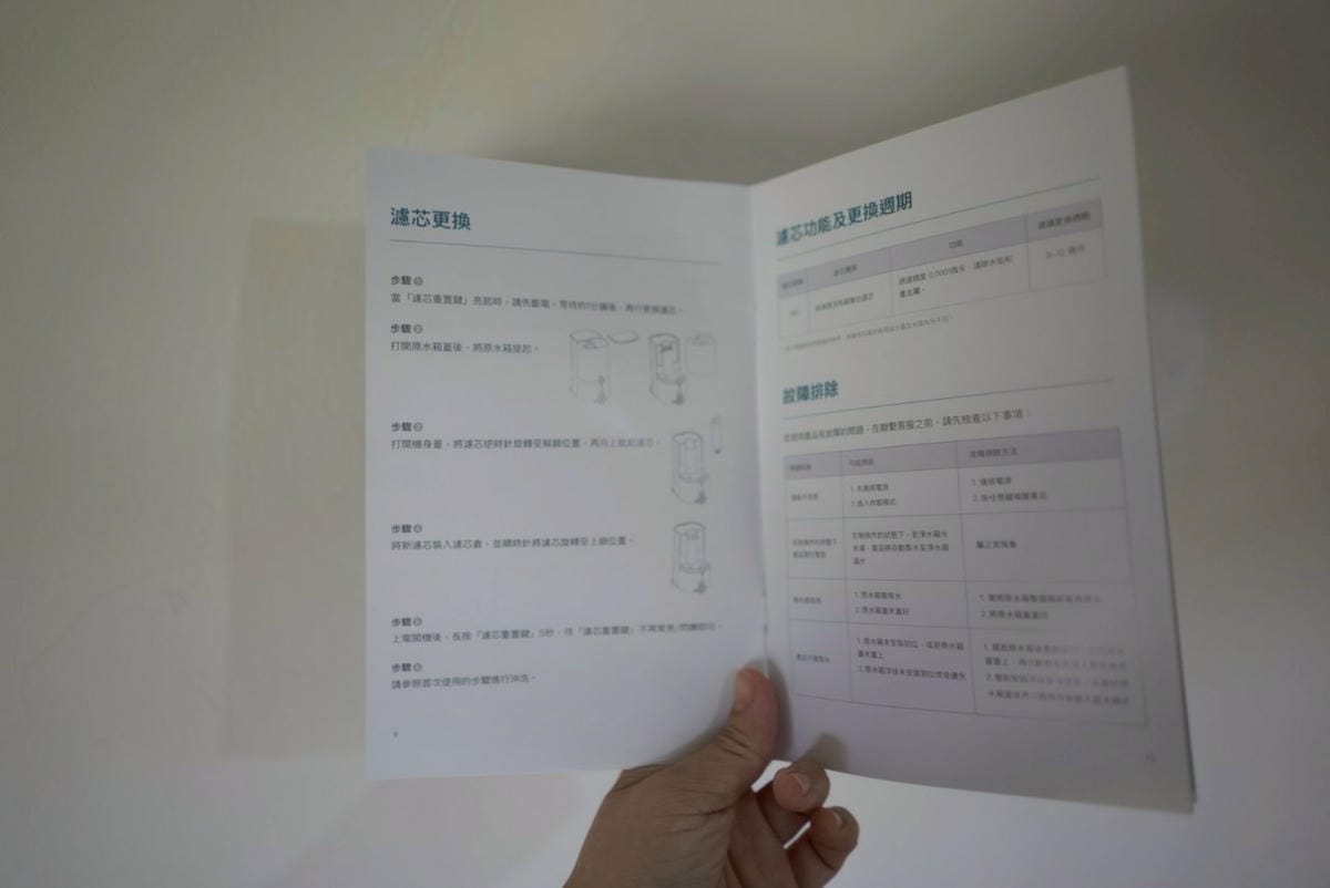 家用或露營用RO飲水機推薦:幫康RO濾凈瞬熱飲水機開箱 免安 家用或露營用RO飲水機推薦:幫康RO濾凈瞬熱飲水機開箱 免安