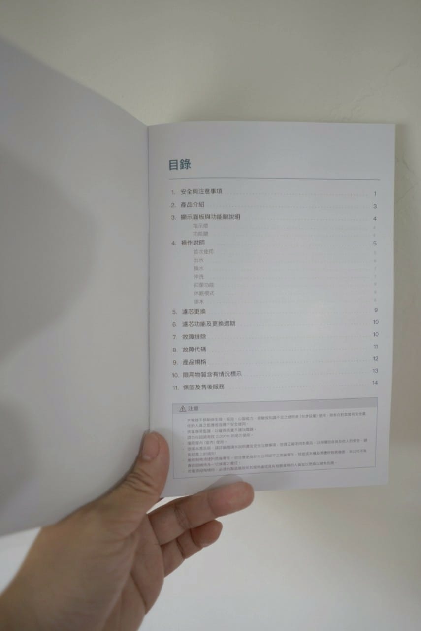 家用或露營用RO飲水機推薦:幫康RO濾凈瞬熱飲水機開箱 免安 家用或露營用RO飲水機推薦:幫康RO濾凈瞬熱飲水機開箱 免安